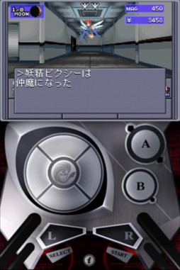 真・女神転生