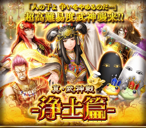 画像ギャラリー No.003のサムネイル画像 / 「真・戦国バスター」，  温泉旅館のラムなど「PARADE」タイトルのキャラクターが登場