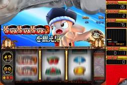 赤ドン雅