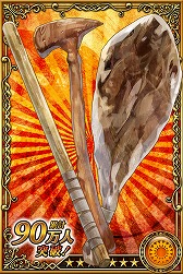 画像ギャラリー No.002のサムネイル画像 / 「ヴィーナス†ブレイド」，90万人突破記念キャンペーンを開催