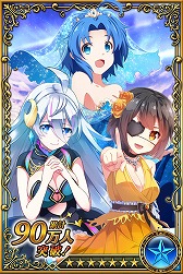 画像ギャラリー No.003のサムネイル画像 / 「ヴィーナス†ブレイド」，90万人突破記念キャンペーンを開催