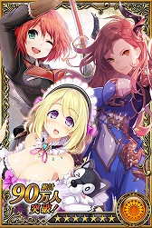 画像ギャラリー No.005のサムネイル画像 / 「ヴィーナス†ブレイド」，90万人突破記念キャンペーンを開催