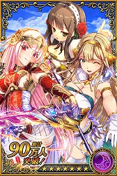 画像ギャラリー No.006のサムネイル画像 / 「ヴィーナス†ブレイド」，90万人突破記念キャンペーンを開催