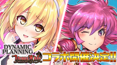 画像ギャラリー No.001のサムネイル画像 / 「ヴィーナス†ブレイド」＆「麻雀ヴィーナスバトル」に“愛戦士ハーティ”が登場