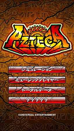 画像ギャラリー No.004のサムネイル画像 / 【12月11日のAndroid向けアプリセール情報】「Dead Space」が100円でダウンロード可能に。スマートフォン向けの本格TPSをプレイしてみよう