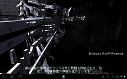 画像ギャラリー No.004のサムネイル画像 / 【PR】「Androidアプリレビュー」第13回：宇宙での孤独と恐怖に耐え切れるか!?　「Dead Space」で極上のSFホラーを体験せよ 