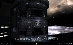 画像ギャラリー No.006のサムネイル画像 / 【PR】「Androidアプリレビュー」第13回：宇宙での孤独と恐怖に耐え切れるか!?　「Dead Space」で極上のSFホラーを体験せよ 