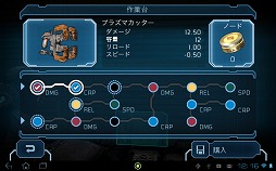 画像ギャラリー No.017のサムネイル画像 / 【PR】「Androidアプリレビュー」第13回：宇宙での孤独と恐怖に耐え切れるか!?　「Dead Space」で極上のSFホラーを体験せよ 
