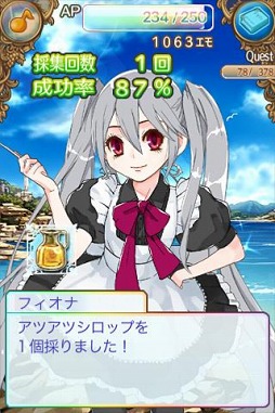 音色組曲
