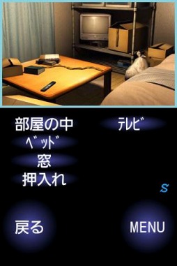 一夜怪談