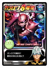 画像ギャラリー No.005のサムネイル画像 / 「ガンダムロワイヤル」，8周年アニバーサリーキャンペーンを開催
