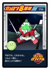 画像ギャラリー No.006のサムネイル画像 / 「ガンダムロワイヤル」，8周年アニバーサリーキャンペーンを開催