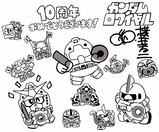 画像ギャラリー No.005のサムネイル画像 / 「ガンダムロワイヤル」，10周年アニバーサリーが開催中