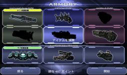 画像ギャラリー No.002のサムネイル画像 / 敵と一緒にストレスも一掃！Android向け3Dシューティング「HEAVY GUNNER 3DX」を紹介する「（ほぼ）日刊スマホゲーム通信」第390回