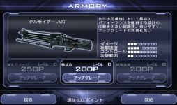 画像ギャラリー No.005のサムネイル画像 / 敵と一緒にストレスも一掃！Android向け3Dシューティング「HEAVY GUNNER 3DX」を紹介する「（ほぼ）日刊スマホゲーム通信」第390回