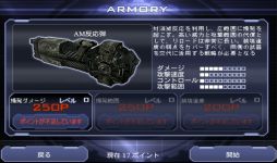 画像ギャラリー No.006のサムネイル画像 / 敵と一緒にストレスも一掃！Android向け3Dシューティング「HEAVY GUNNER 3DX」を紹介する「（ほぼ）日刊スマホゲーム通信」第390回