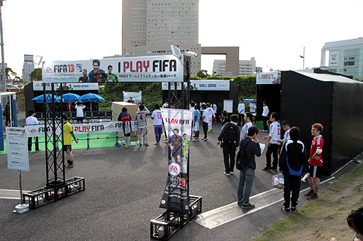 画像ギャラリー No.004のサムネイル画像 / エレクトロニック・アーツ，「FIFA 13」のリリースを記念した「FIFA13 体感パーク」を開催