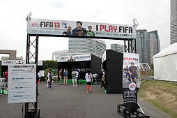 画像ギャラリー No.009のサムネイル画像 / エレクトロニック・アーツ，「FIFA 13」のリリースを記念した「FIFA13 体感パーク」を開催