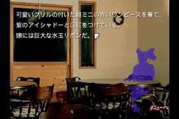 かまいたちの夜 喜劇篇 