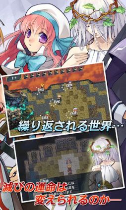 画像ギャラリー No.001のサムネイル画像 / 【1月22日のAndroid向けアプリセール情報】KEMCOが特大セールを開催中！ 「シンフォニーオブエタニティ」など4タイトルのセール情報を掲載