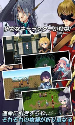 画像ギャラリー No.002のサムネイル画像 / 【1月22日のAndroid向けアプリセール情報】KEMCOが特大セールを開催中！ 「シンフォニーオブエタニティ」など4タイトルのセール情報を掲載