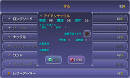 画像ギャラリー No.004のサムネイル画像 / 「★ぷよぷよ！セガ」で「シンフォニーオブエタニティ」の配信がスタート