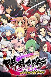 画像ギャラリー No.006のサムネイル画像 / GREE版「一騎当千バーストファイト」「ブラウザ三国志モバイル」で「閃乱カグラ NewWave」事前登録キャンペーンを実施