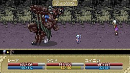 最果ての騎士