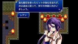 時空のアイネライゼ