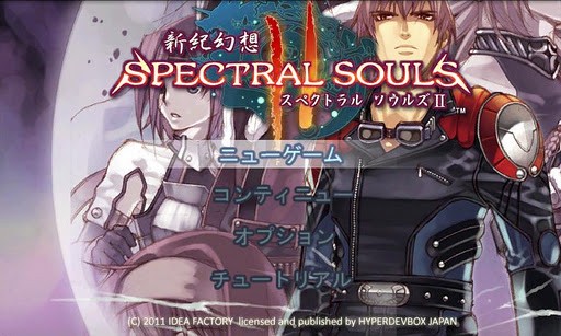 画像ギャラリー No.008のサムネイル画像 / 1GBのボリュームを誇るSRPG｢Spectral Souls｣が50％オフ。Android向けアプリセール情報