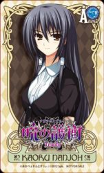 画像ギャラリー No.019のサムネイル画像 / 「暁の護衛 トリニティ」，アフィリアとのコラボイベントが9月6日から順次開催