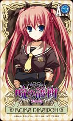画像ギャラリー No.020のサムネイル画像 / 「暁の護衛 トリニティ」，アフィリアとのコラボイベントが9月6日から順次開催