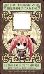 画像ギャラリー No.021のサムネイル画像 / 「暁の護衛 トリニティ」，アフィリアとのコラボイベントが9月6日から順次開催
