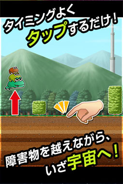 画像ギャラリー No.004のサムネイル画像 / 「宇宙カエル兄弟」，Android版が本日配信。兄弟と協力し火星を目指そう