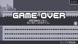 画像ギャラリー No.003のサムネイル画像 / モノトーンの世界を走りぬけるランニングゲーム「Canabalt」を紹介する「（ほぼ）日刊スマホゲーム通信」第1948回