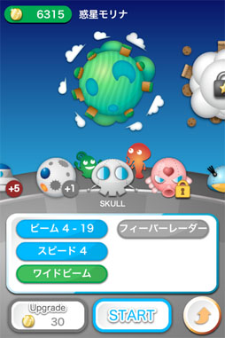 画像ギャラリー No.005のサムネイル画像 / iOS用アプリ「ネコアップ2」が，5月29日に配信。UFOに乗って猫達を集めよう