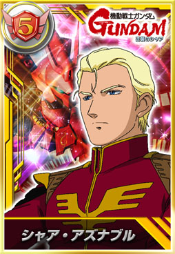 画像ギャラリー No.004のサムネイル画像 / 「ガンダムカードコレクション」，新たなCMが9月22日より放映開始
