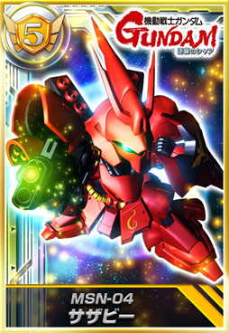 画像ギャラリー No.005のサムネイル画像 / 「ガンダムカードコレクション」，新たなCMが9月22日より放映開始