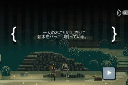 スキタイのムスメ：音響的冒剣劇（マイクロバージョン）