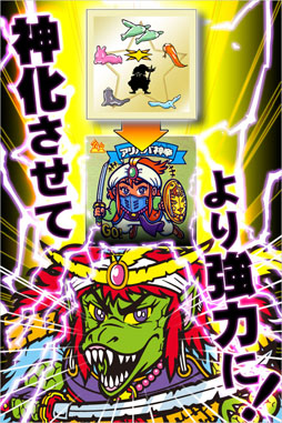 画像ギャラリー No.002のサムネイル画像 / Android版「ビックリマン」Google Playでの配信を本日開始