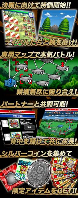 画像ギャラリー No.001のサムネイル画像 / 「ビックリマン」，訓練成功で「シルバーコイン」が手に入る「訓練場」を実装