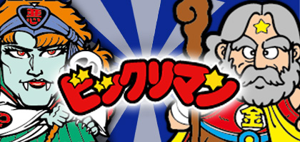 画像ギャラリー No.001のサムネイル画像 / dゲーム版「ビックリマン」，SR「サタンマリア」をもらえる事前登録がスタート