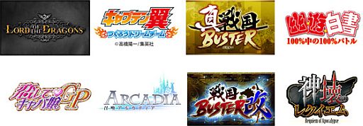 画像ギャラリー No.001のサムネイル画像 / KLab，モバイル＆PCオンラインゲームの登録ユーザー数が2000万人を突破