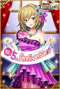 画像ギャラリー No.004のサムネイル画像 / 「大争奪!!レジェンドカード」，5周年記念のイベントを順次開催中