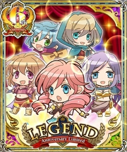 画像ギャラリー No.008のサムネイル画像 / 「大争奪!!レジェンドカード」，配信6周年を記念したキャンペーンを開催