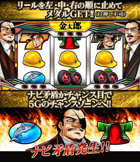 画像ギャラリー No.011のサムネイル画像 / 「単車の虎」，マンガ「サラリーマン金太郎」とのコラボイベントを開催