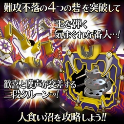 画像ギャラリー No.004のサムネイル画像 / 「単車の虎」，漫画「カイジ」とのコラボイベントが開催。パチンコ「沼」を再現