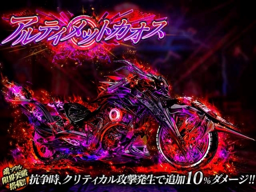 画像ギャラリー No.005のサムネイル画像 / 「単車の虎」，漫画「カイジ」とのコラボイベントが開催。パチンコ「沼」を再現