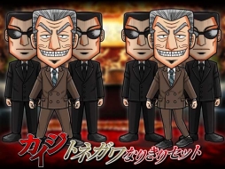 画像ギャラリー No.007のサムネイル画像 / 「単車の虎」，漫画「カイジ」とのコラボイベントが開催。パチンコ「沼」を再現