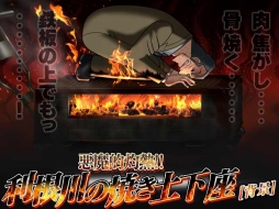 画像ギャラリー No.011のサムネイル画像 / 「単車の虎」，漫画「カイジ」とのコラボイベントが開催。パチンコ「沼」を再現